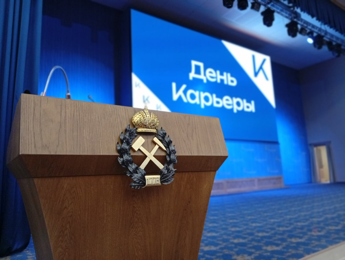 Специалисты Буревестника приняли участие в профориентационном мероприятии «День карьеры»