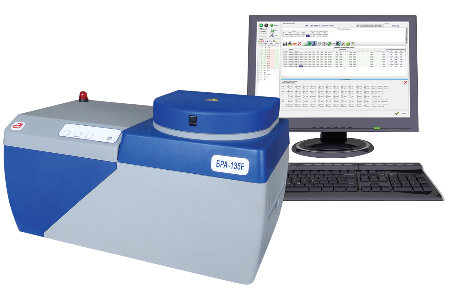 Supply of spectrometer BRA-135F in Herzen State Pedagogical University