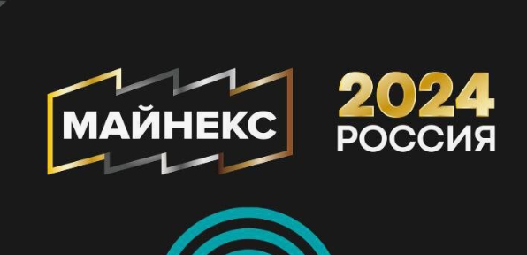 Are you mining? We're coming to you!