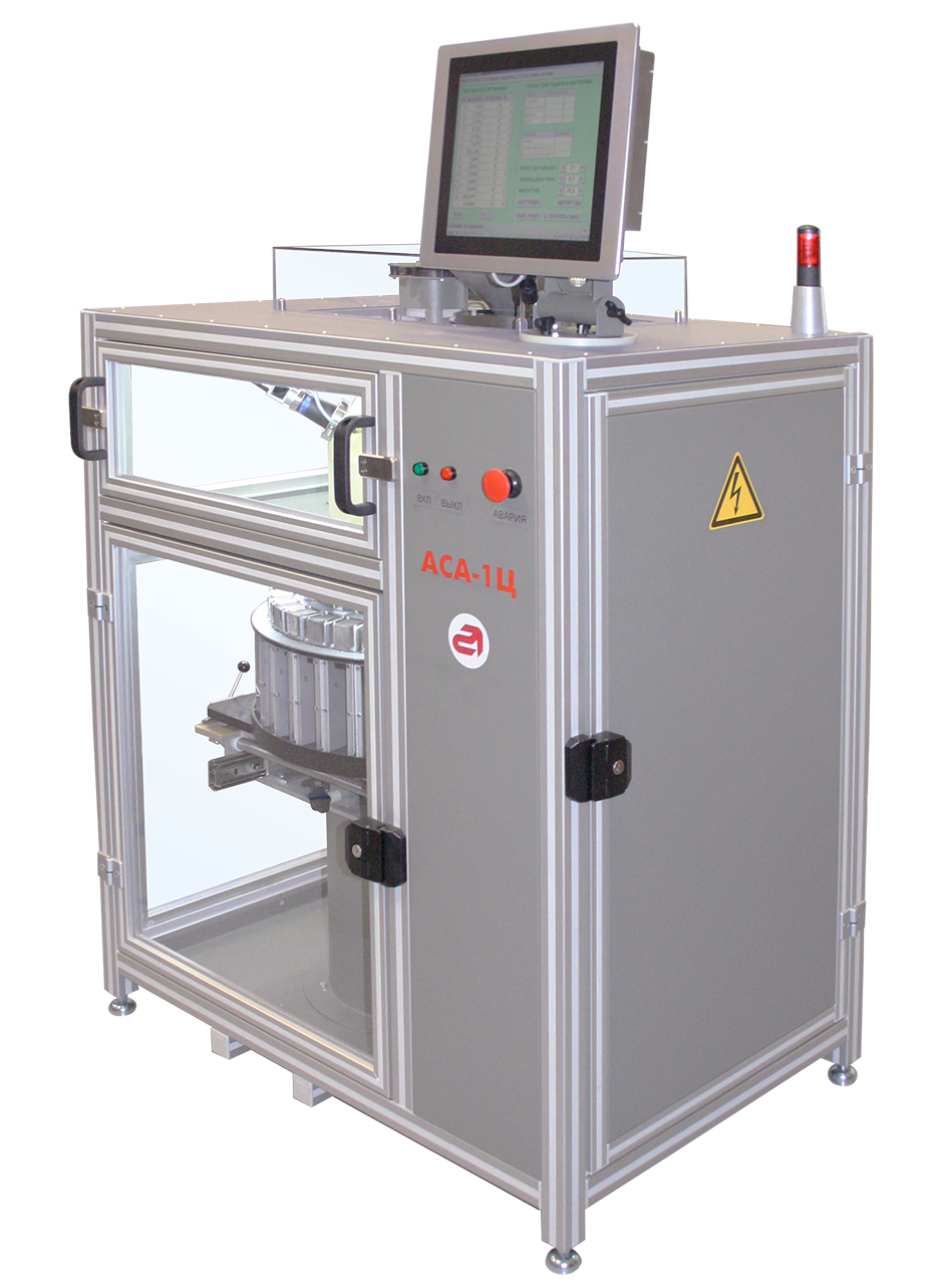 Diamond color sorting machine ASA-1C