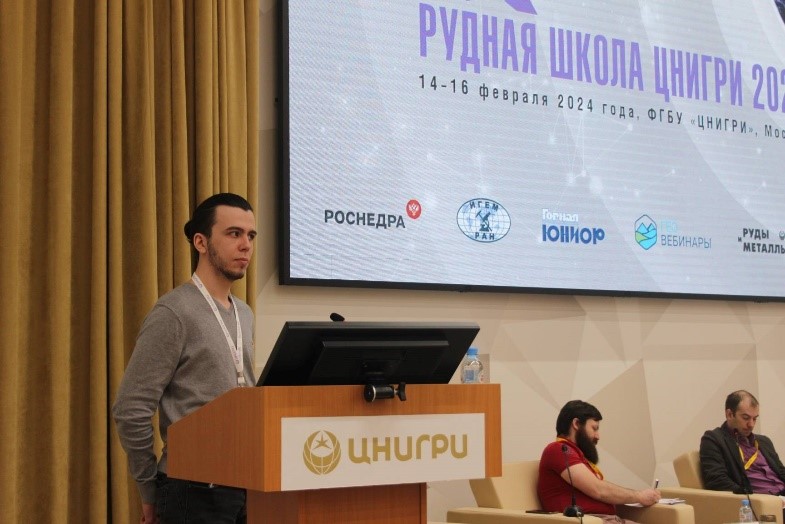 Annual Youth Conference «Ore School 2024»