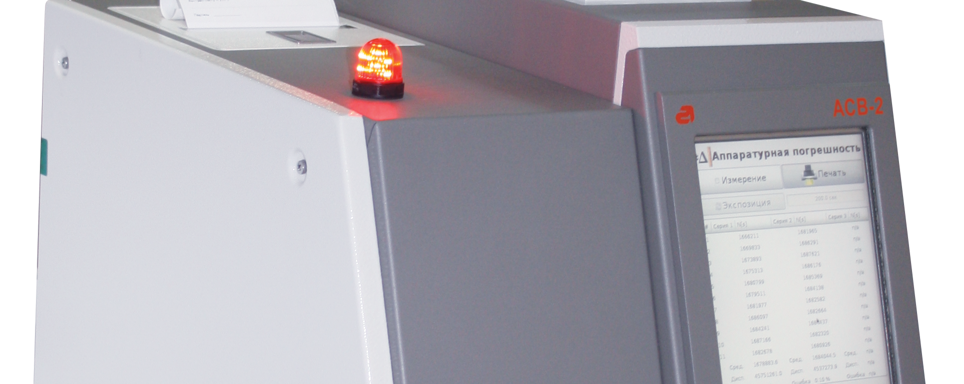 Новый Анализатор серы в нефтепродуктах АСВ-2