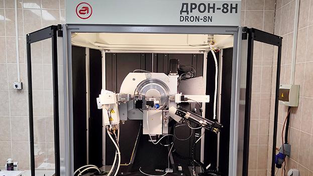 Commissioning of the multifunctional diffractometer Dron-8 was completed