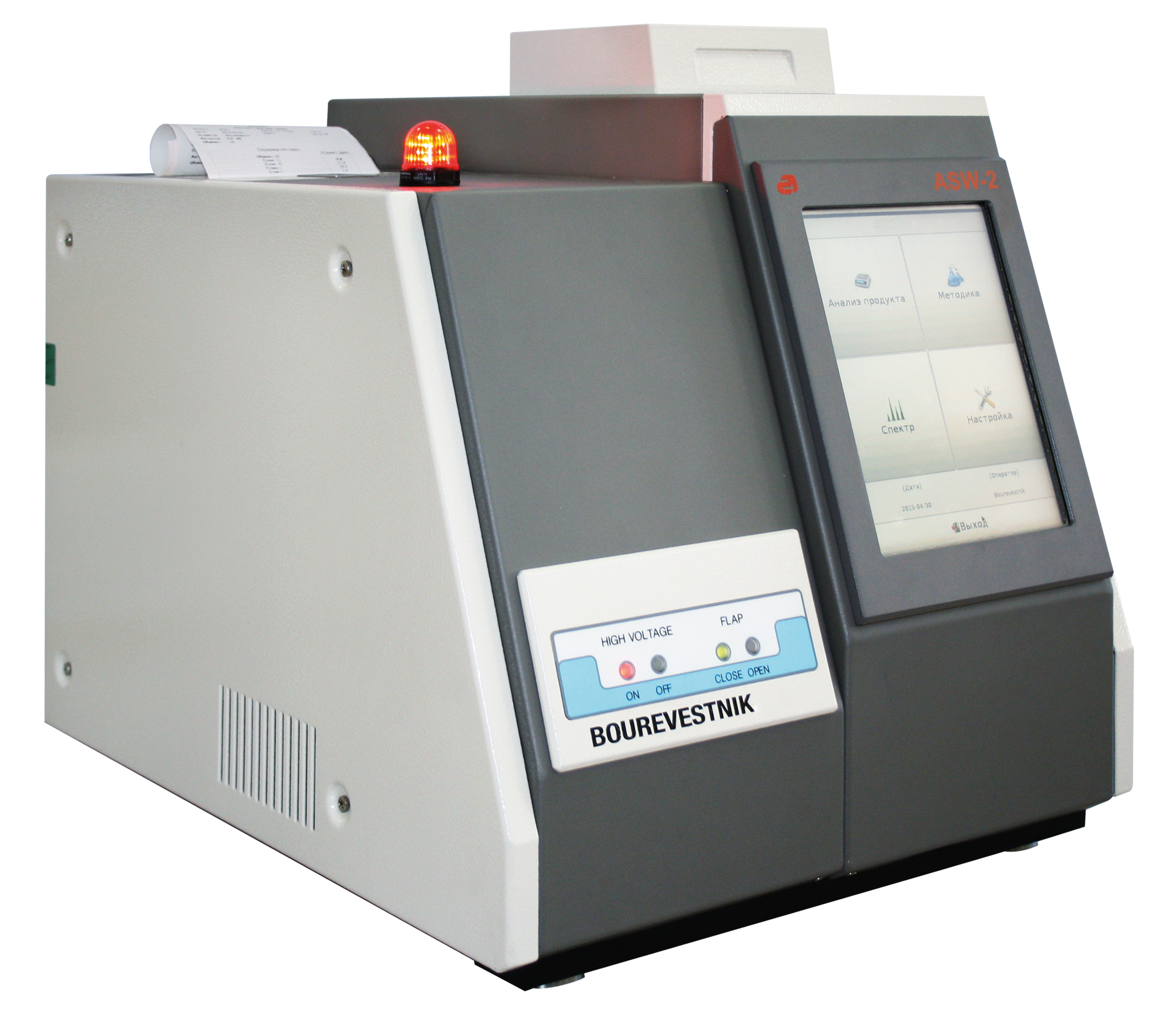 X-ray wavelength dispersive sulfur analyzer ASW-2