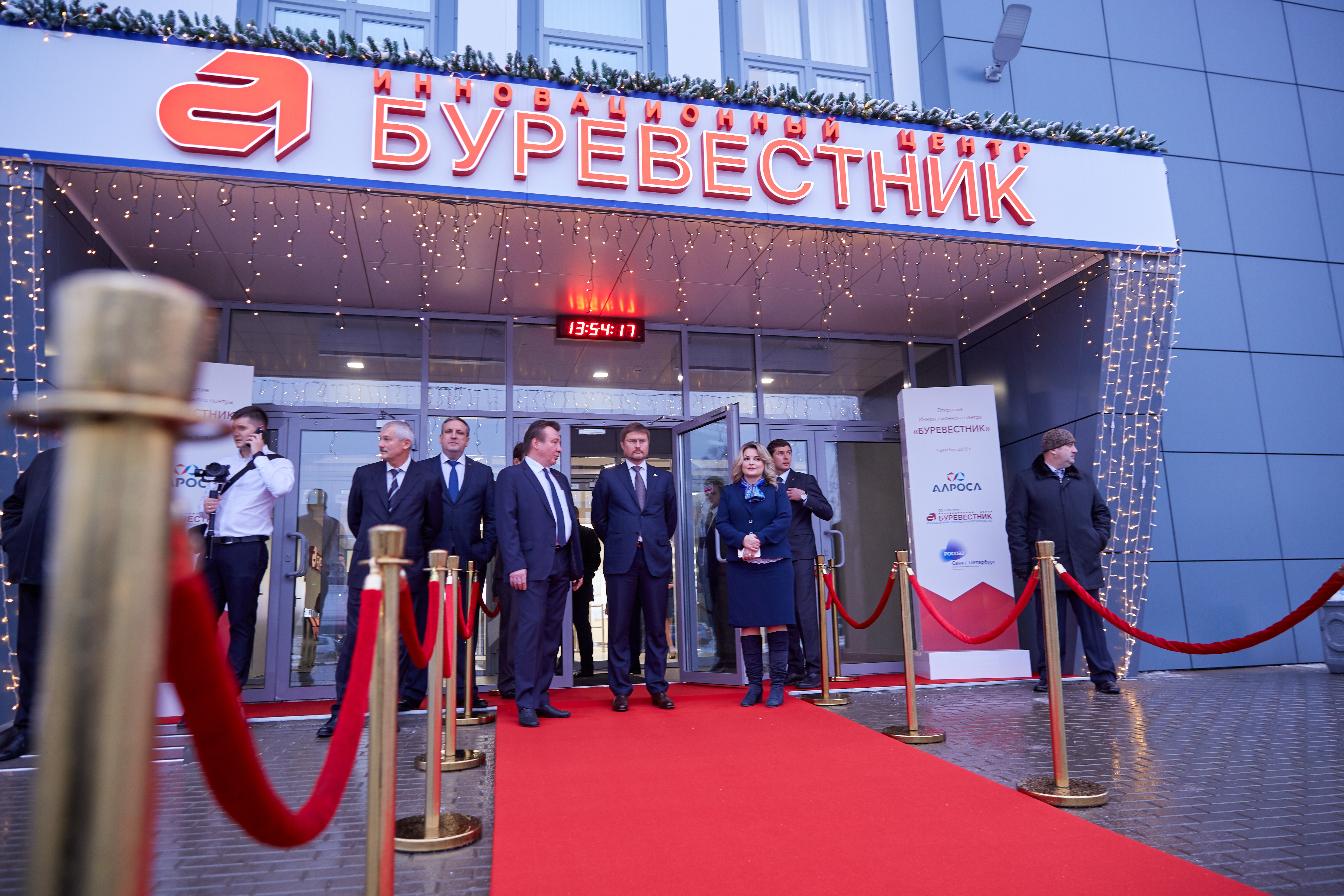 Grand opening of the «Bourevestnik» Innovation Center