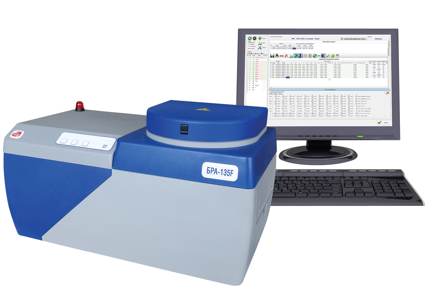 Supply of spectrometer BRA-135F in Herzen State Pedagogical University