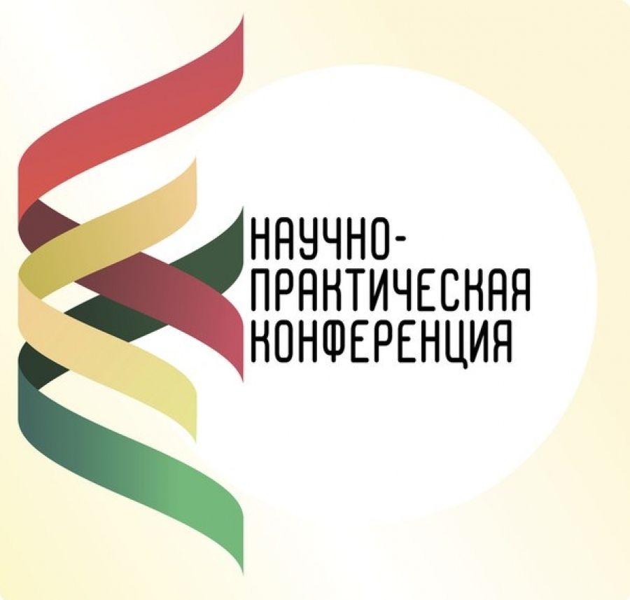 VIIIth All-Russian scientific and practical conference of X-ray equipment manufacturers