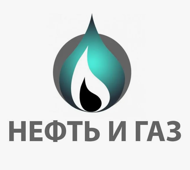 Нефть и газ 2015